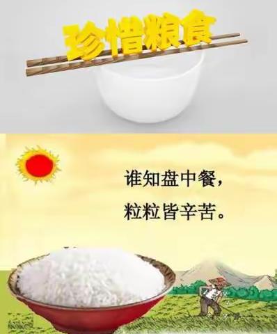 吕梁上海实验小学第四周食谱