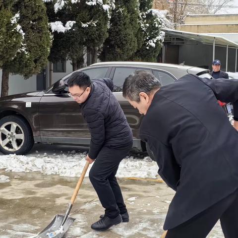 扫雪除冰保畅通，暖心服务不停歇