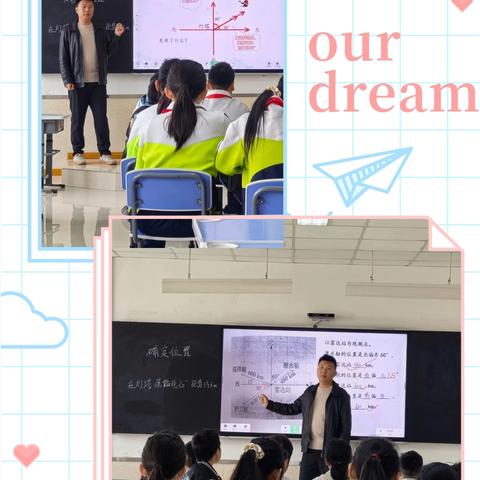 智汇数学，AI启慧——记小学数学课堂AI赋能教学研讨活动
