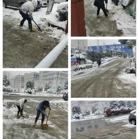 党旗飘扬映初心 且看俯身铲雪人