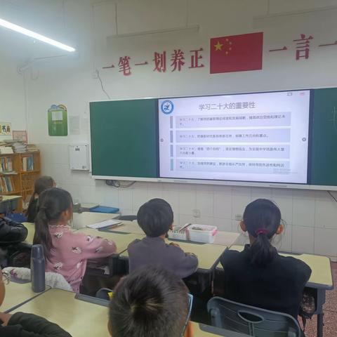 许昌市文化街小学开展学习二十大，拥抱新时代主题教育活动