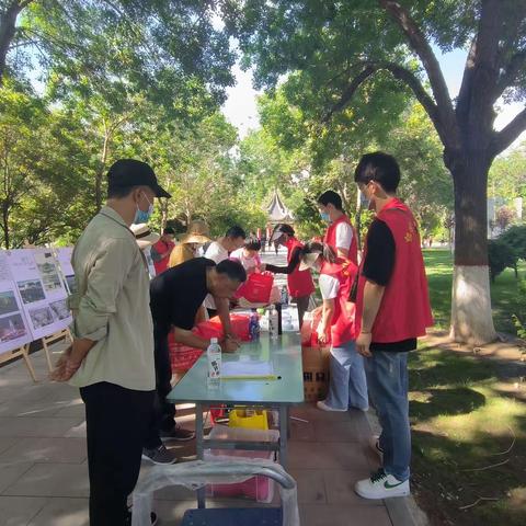 第二届“黄河流域生态保护高质量发展主题宣传实践月”志愿服务活动在中山公园开展