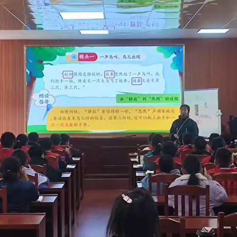 南渡镇义新中心小学开展语文校本教研活动