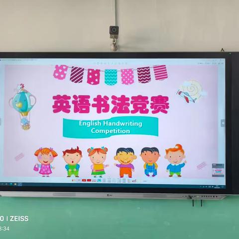 笔墨飘香书汉英  规范书写促养成——献县淮镇后厂中心校规范书写比赛活动（二）