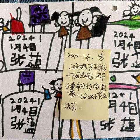 伊金霍洛旗第九幼儿园中一班劳动教育——大扫除