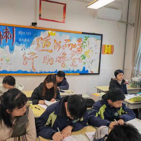 聚焦中考  赋能成长 ——西安市第八十三中学 政治组教研活动