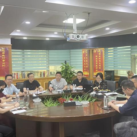河滨支行公机委召开二季度重点业务推动会