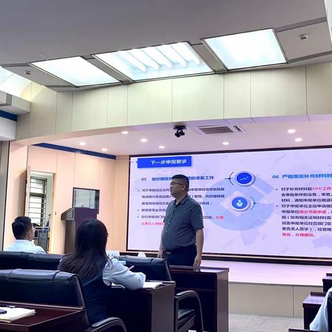 河滨支行积极响应分行综合融资新旧机制切换推进会工作要求