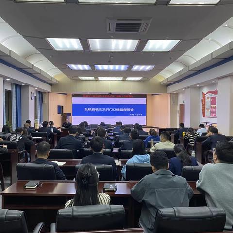 蓄势待发，力谋新篇 ——河滨支行召开对公条线旺季营销及开门储备工作部署会