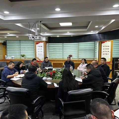 聚焦年末，全力以赴；聚精会神，抓好衔接——深刻领悟中央金融工作会议精神，高标准落实备战旺季营销开门红