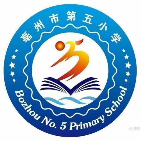 巧手动一动   我来做验证——亳州市第五小学四年级数学组实践活动