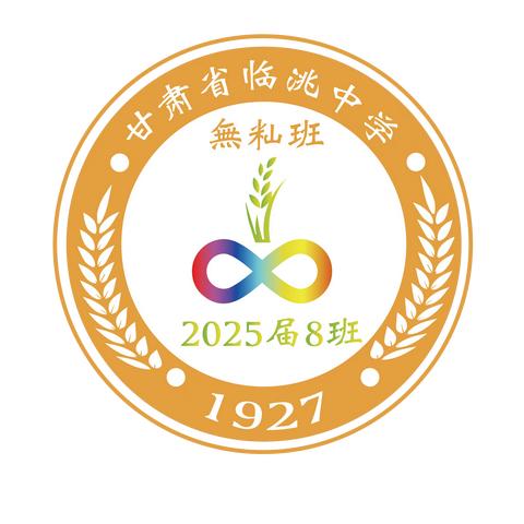 缤纷寒假，快乐成长——我们的假期印记