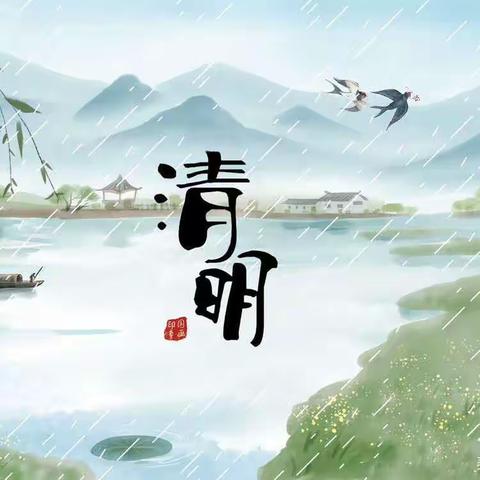 “清明融于情，春雨润于心”——水南明德幼儿园小一班清明主题课程故事