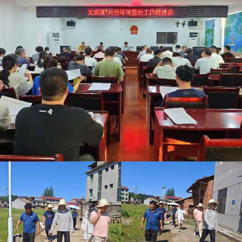 【第一期】樟树市夏季攻势：战酷暑斗高温，环境整治不停歇