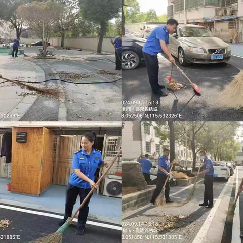 樟树市开展“迎中秋”城乡环境卫生大扫除活动