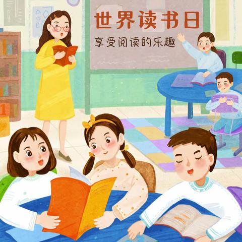 📖小二班读书月活动集锦