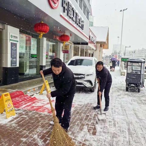 【皖美工行服务】除雪保畅通，颍河在行动