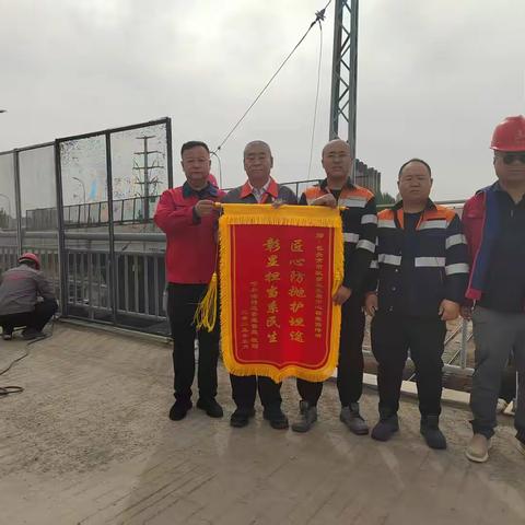 "匠心防抛护坦途，彰显担当系民生"  ——桥梁保障所以党建促业务，筑牢包环线北出口桥段安全屏障