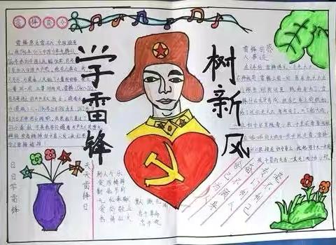 三月春光媚，“锋”暖润心扉——安纯沟门易地搬迁安置区雷锋日主题活动 ‍