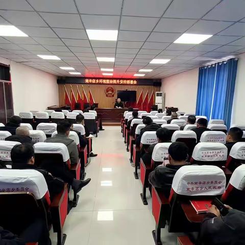 邱县南辛店乡：全员“动” 全域“清” 全面“净”