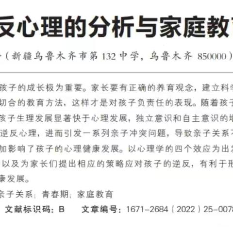 温暖相遇，携手同行 ——C2401七上第三周周情通报