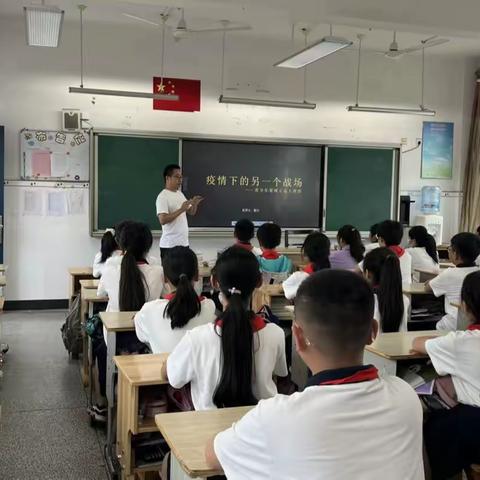 “未”你护航 相伴成长|⑤《疫情下的另一个战场》普法讲座——记浦河实验学校未成年人保护工作宣传月活动