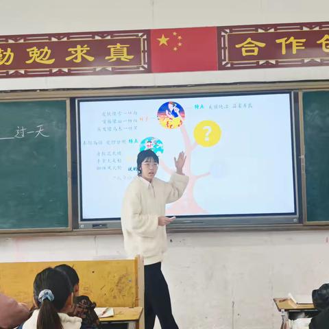 走进神话，共度一天——习作“我和谁过一天”教学教研纪实