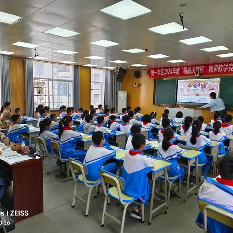 『最美人间四月天 不负春光不负己』城北学校三年级407班（四月总结）