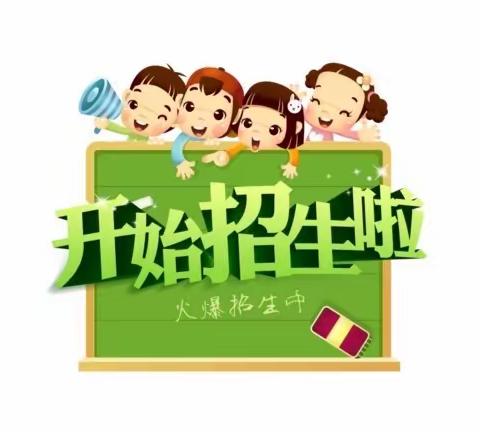 选择六小  遇见美好——盐池县第六小学2023年秋季招生