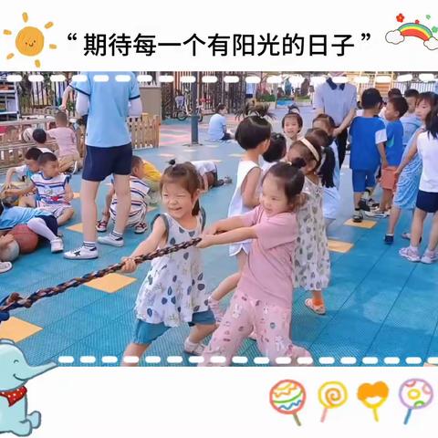 海涵幼儿园小二班