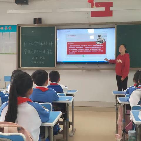 201班3月工作小结