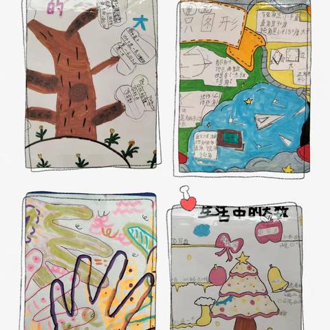 201班六月班级工作小结