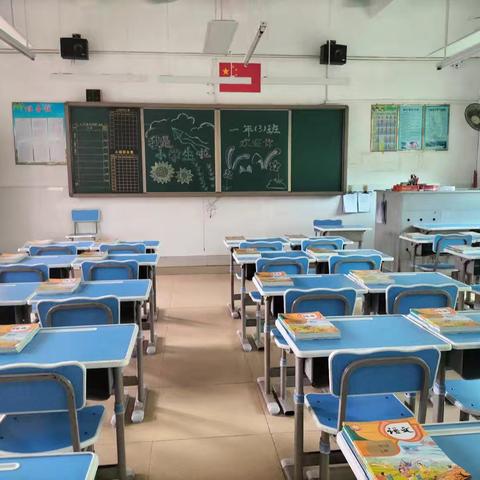 103班九月工作小结