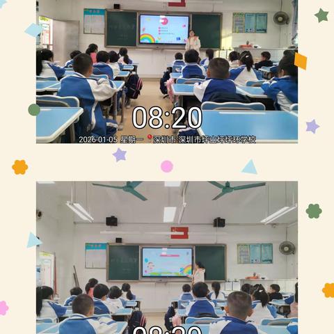 103班1月工作小结