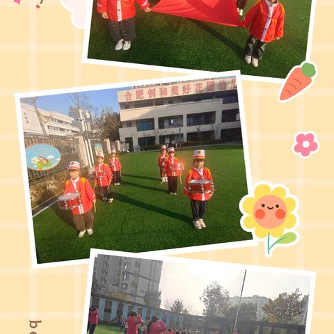 新华幼儿园 学前<1>班十一月美篇