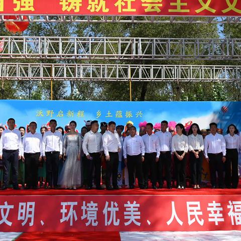 宁江区第六届农民文化节新城乡专场文艺汇演