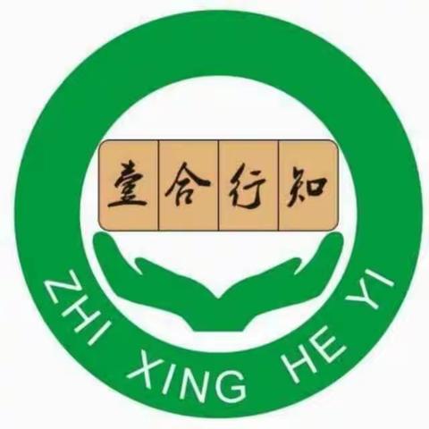 【时间公园三期幼儿园公告】《江西省教育系统学平险捐资助教问题政策法规》告知书