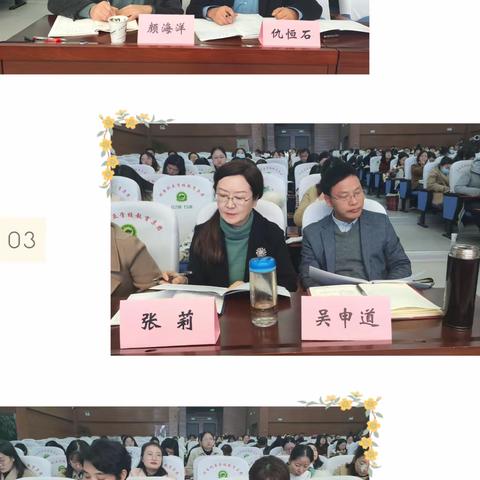 领悟学科本质  涵咏语文之美——长丰县阿奎利亚学校教育集团成功承办合肥市初中语文城乡教研一体化活动