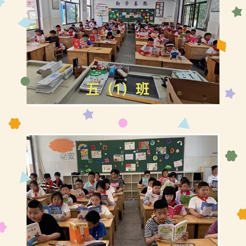 快乐阅读•遇见最美数学—— 韬奋小学五年级数学阅读活动