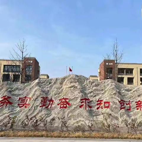 单县红星学校举行《学会宽容，善待他人》主题升旗仪式