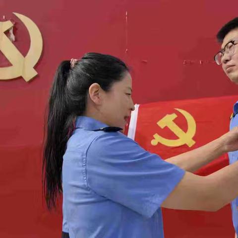 “我和党旗合个影”主题党日活动