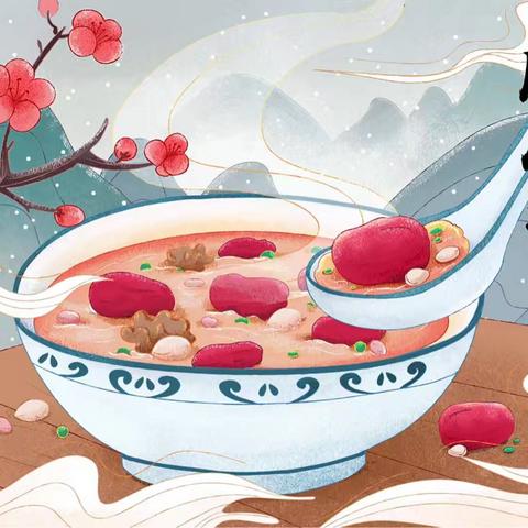 浓情腊八暖人心 社区情暖送“粥”到—英雄南路街道演武社区开展国有企业退休职工腊八节主题活动