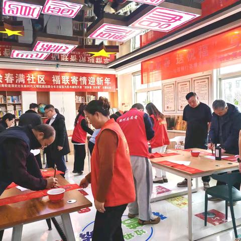 翰墨绘春满社区 福联寄情迎新年——英南街道演武社区新时代文明实践站联合长治富国为民书画院开展“迎新春 写对联”主题活动