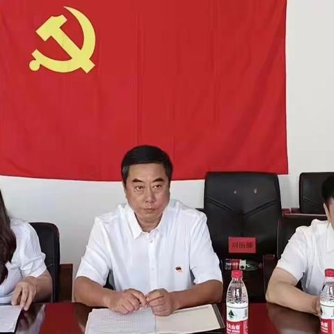 抚顺市发展改革综合服务中心党员大会胜利召开