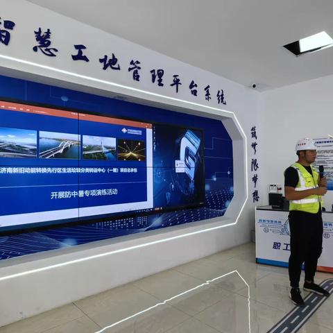 二分公司先行区垃圾分类转运中心项目部开展“防中暑应急演练”活动