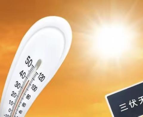 二分公司垃圾转运中心项目“迎暑而行”开展一系列防暑降温活动