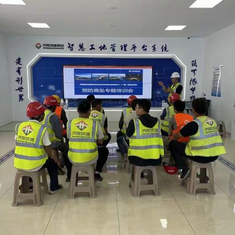 二分公司垃圾分类转运中心项目部开展“防高坠”专项培训活动