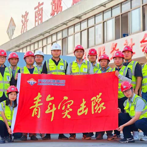 “决战百日、共克时艰”二分垃圾转运中心项目安全生产“百日攻坚”在行动