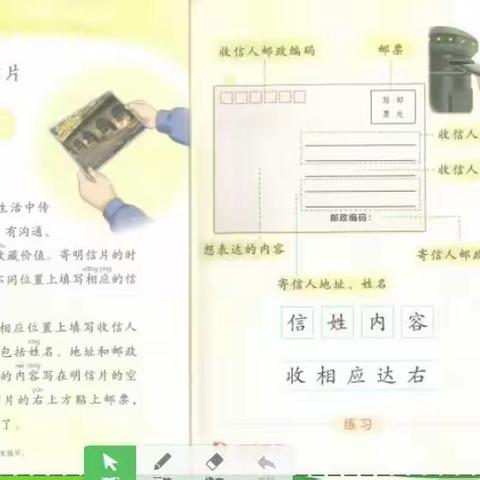 八（2）班第九周教学计划