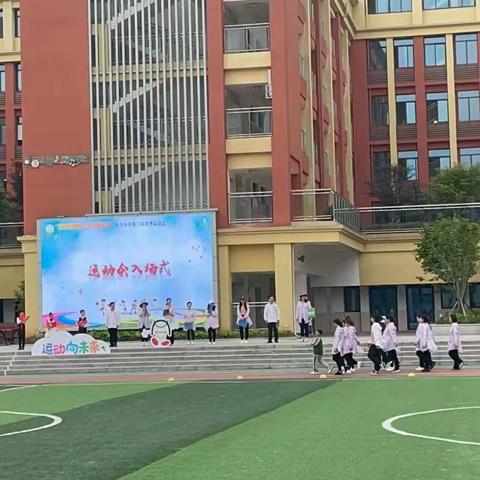 “童心迎亚运，运动向未来”——同茂小学一年级四班春季运动会